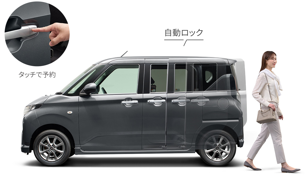 タッチで予約　自動ロック